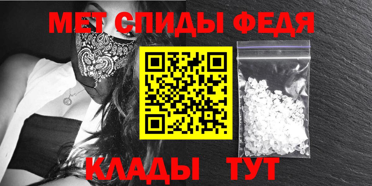 Ялта  Амфетамин 98%  АМФ  Вход с VPN 