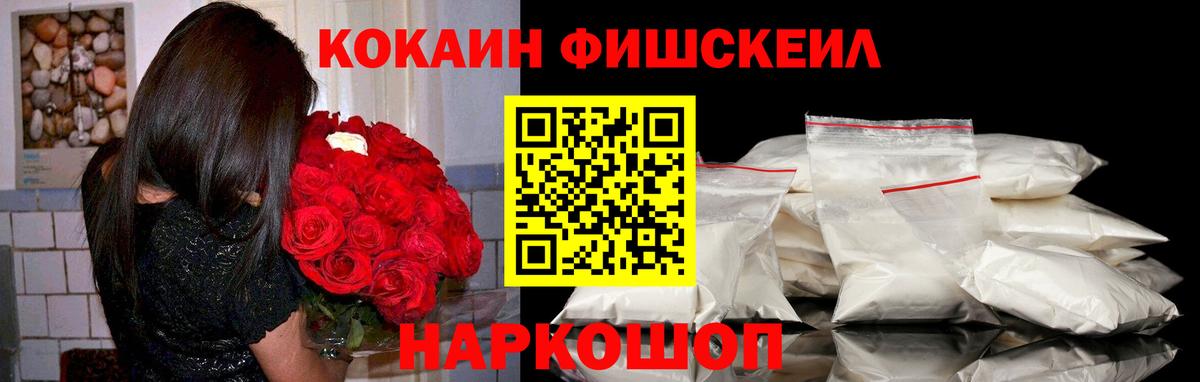 Кокаин Перу  Вход с VPN  КОКАИН  COCAIN 97%  Ялта 