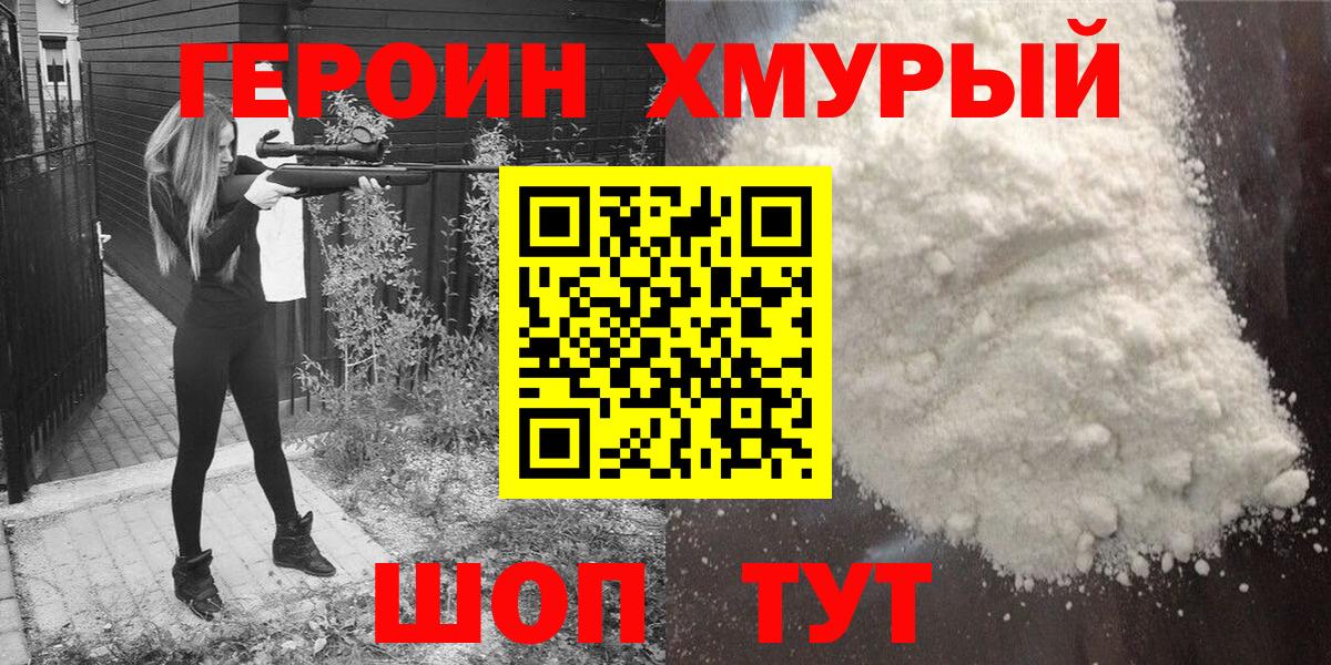 Мефедрон кристаллы  Кокаин  Бошки Шишки  Ялта  Экстази  Гашиш  Вход с VPN 