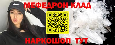 спиды Бугуруслан