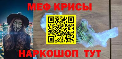 СК Будённовск