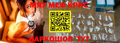 спиды Бугуруслан