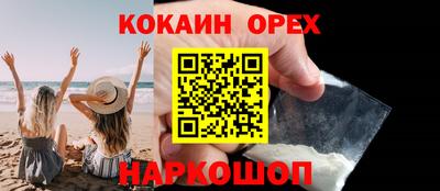 скорость mdpv Бузулук
