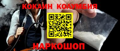 СК Будённовск
