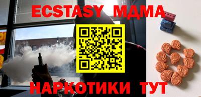 спиды Бугуруслан