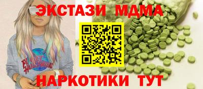 СК Будённовск