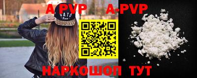 скорость mdpv Бузулук