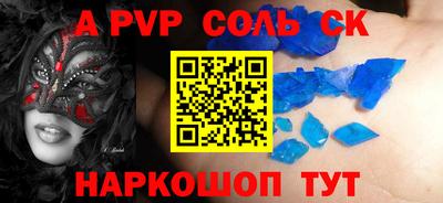 скорость mdpv Бузулук