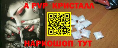 скорость mdpv Бузулук