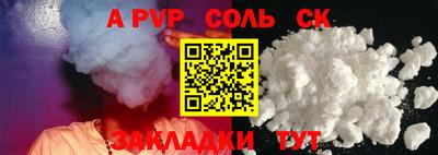 СК Будённовск