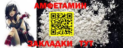 СК Будённовск