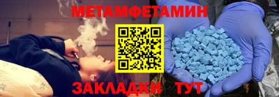спиды Бугуруслан