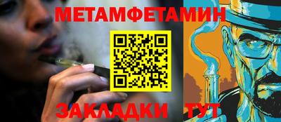 СК Будённовск