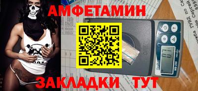 спиды Бугуруслан