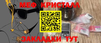 скорость mdpv Бузулук