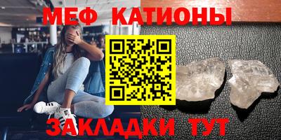 скорость mdpv Бузулук