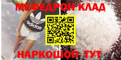 спиды Бугуруслан