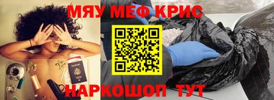 скорость mdpv Бузулук