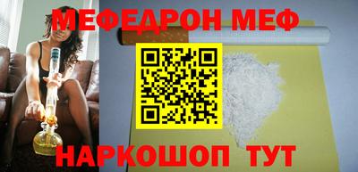 СК Будённовск
