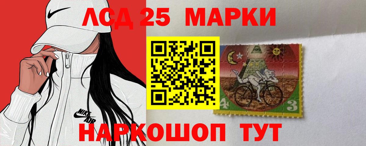ЛСД экстази ecstasy  Вход с VPN  LSD-25 экстази ecstasy  Ялта 