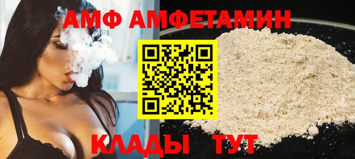 Метамфетамин винт Ялта