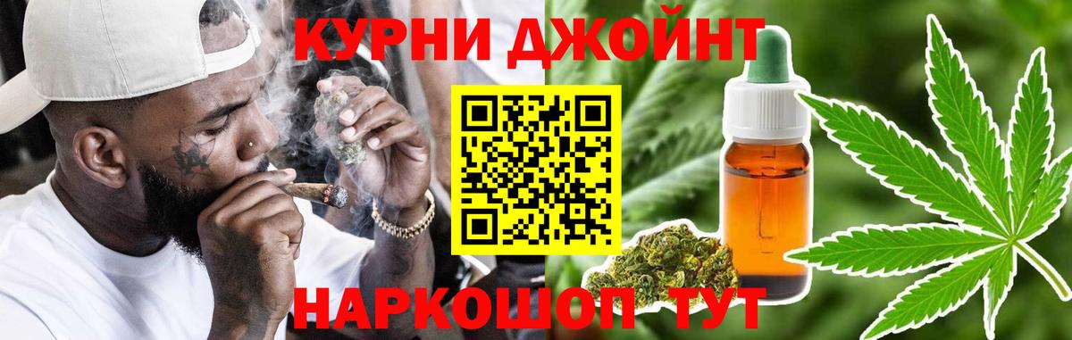 Шишки марихуана LSD WEED Ялта